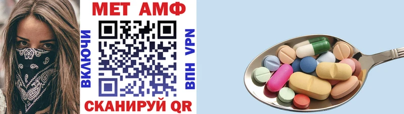АМФ VHQ shop как зайти Краснокамск hydra маркетплейс