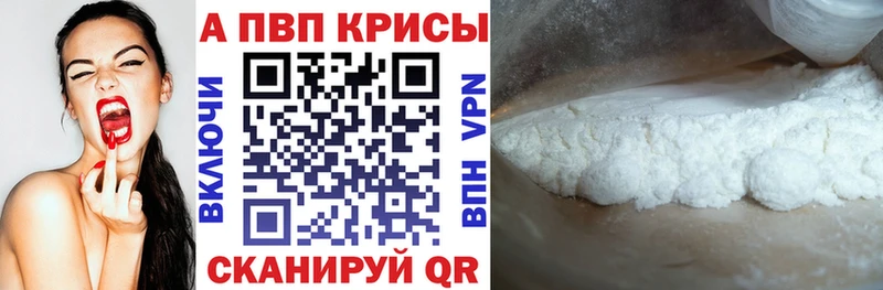 А ПВП Соль Краснокамск