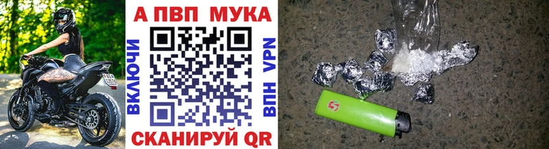 Alfa_PVP VHQ  что такое   Краснокамск 