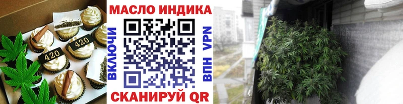 мега ссылки  Краснокамск  Печенье с ТГК марихуана 