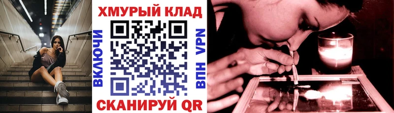ГЕРОИН Heroin  Краснокамск 