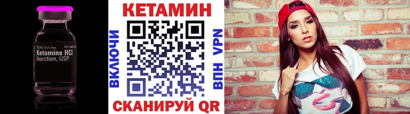 КЕТАМИН ketamine  Краснокамск 
