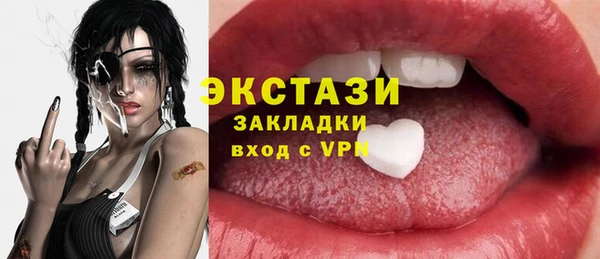 эйфоретик Балабаново