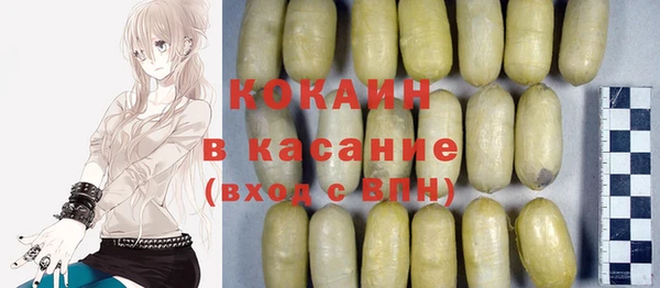 ПСИЛОЦИБИНОВЫЕ ГРИБЫ Балахна