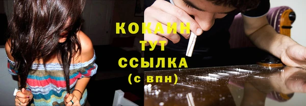 эйфоретик Балабаново