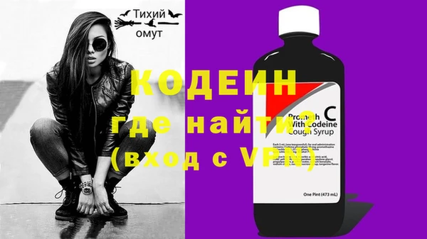 ПСИЛОЦИБИНОВЫЕ ГРИБЫ Балахна