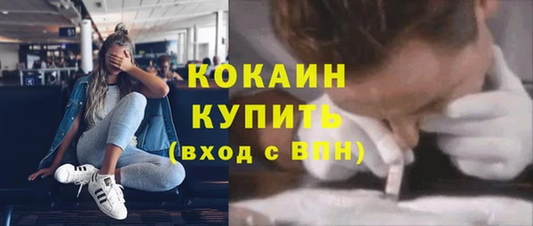 эйфоретик Балабаново