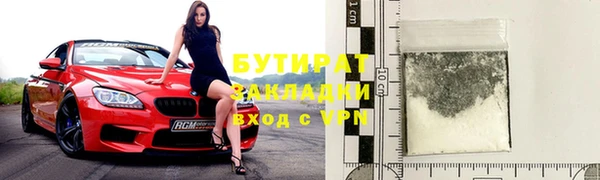 эйфоретик Балабаново