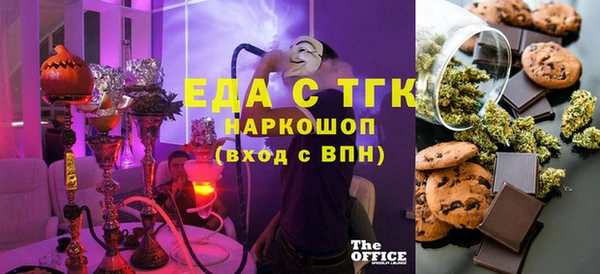 ПСИЛОЦИБИНОВЫЕ ГРИБЫ Балахна