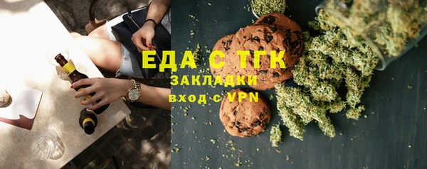 эйфоретик Балабаново