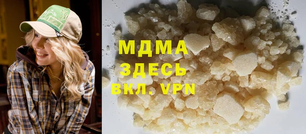 ПСИЛОЦИБИНОВЫЕ ГРИБЫ Балахна