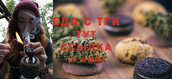 ПСИЛОЦИБИНОВЫЕ ГРИБЫ Балахна