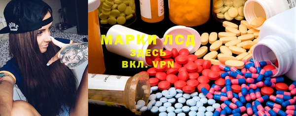 ПСИЛОЦИБИНОВЫЕ ГРИБЫ Балахна