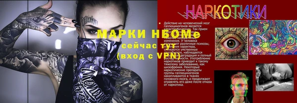 эйфоретик Балабаново