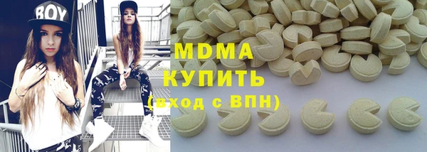 ПСИЛОЦИБИНОВЫЕ ГРИБЫ Балахна