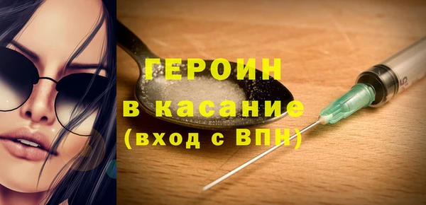 эйфоретик Балабаново