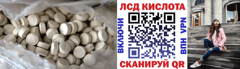 цена   Краснокамск  блэк спрут ссылки  LSD-25 экстази кислота 