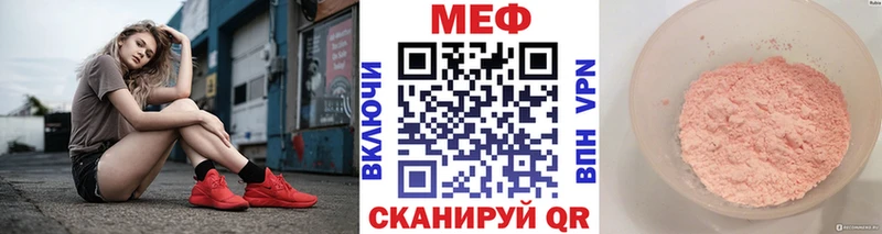 Мефедрон мука  Краснокамск 