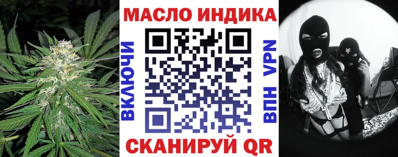 ТГК гашишное масло  блэк спрут ссылка  Краснокамск 