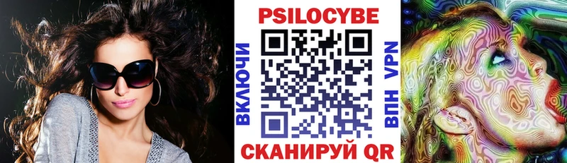 hydra как зайти Краснокамск Галлюциногенные грибы Psilocybine cubensis продажа наркотиков